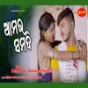 About Amar Samdi Song